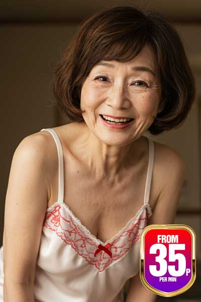 Granny Sex Chat Adult